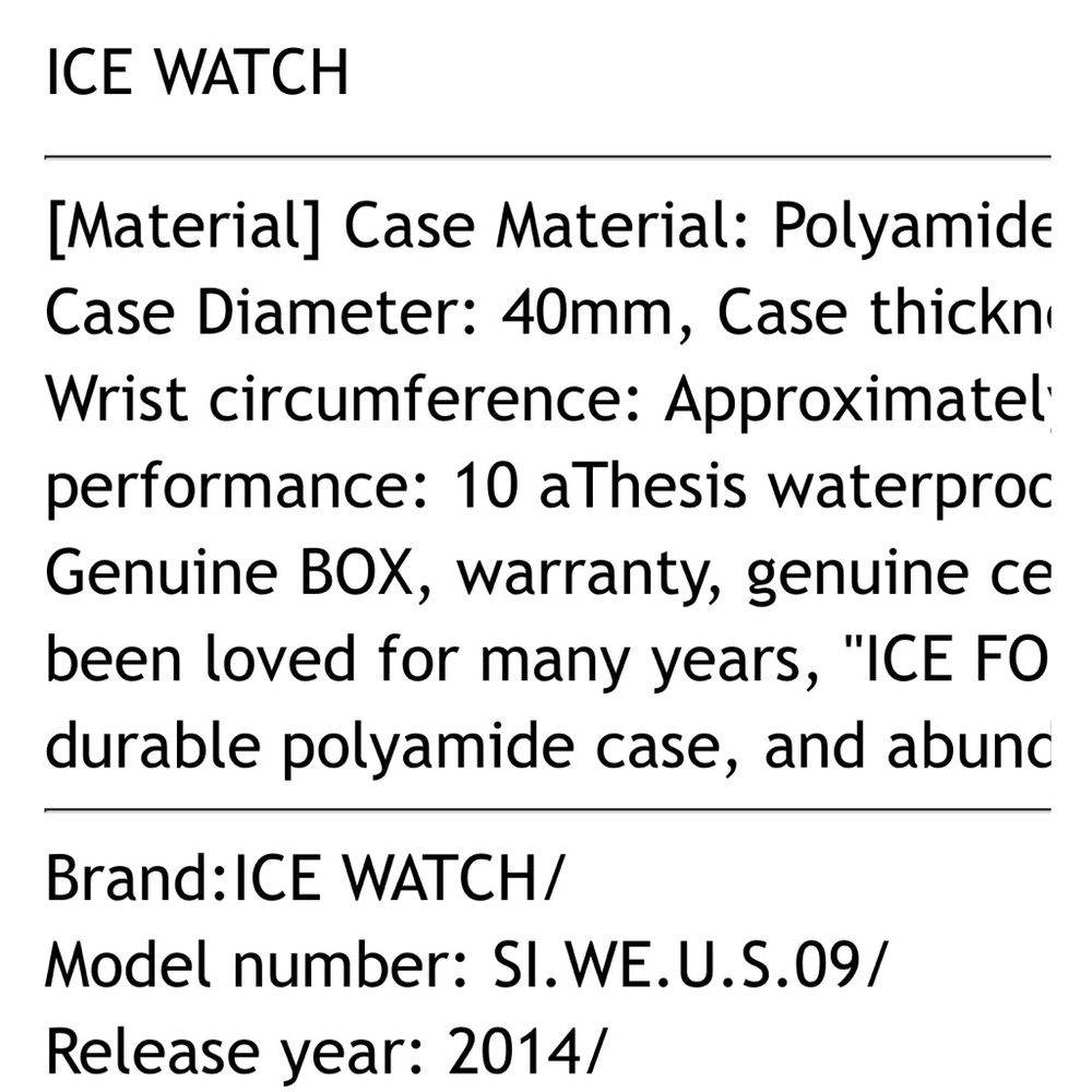 Ice watch - Picture 7 of 8